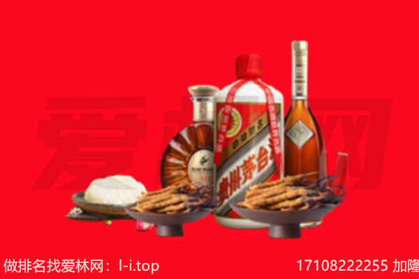海口市礼品回收.jpg