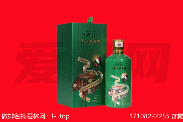 海口市回收出口茅台酒.jpg