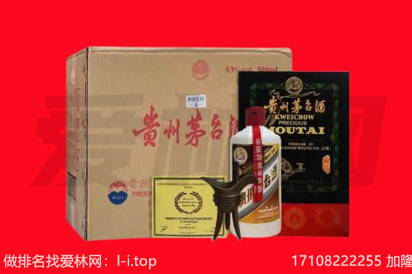 海口市回收茅台酒礼盒空酒瓶.jpg