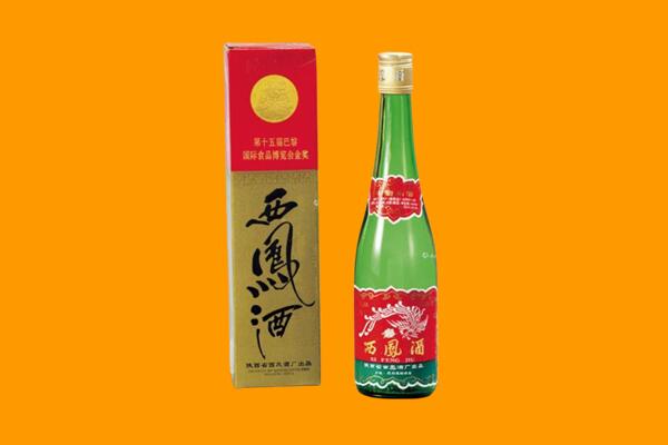 海口市西凤酒回收.jpg