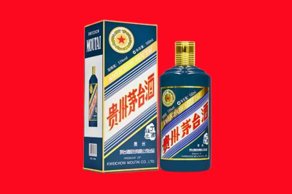 海口市回收贵州茅台.jpg