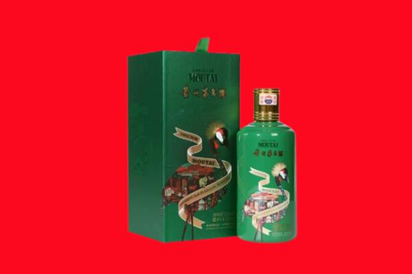 海口市回收出口茅台酒.jpg