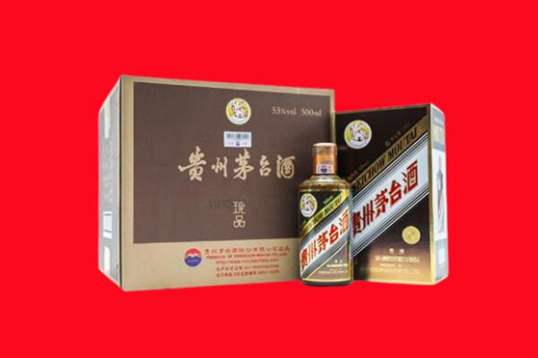 海口市回收50年茅台酒.jpg